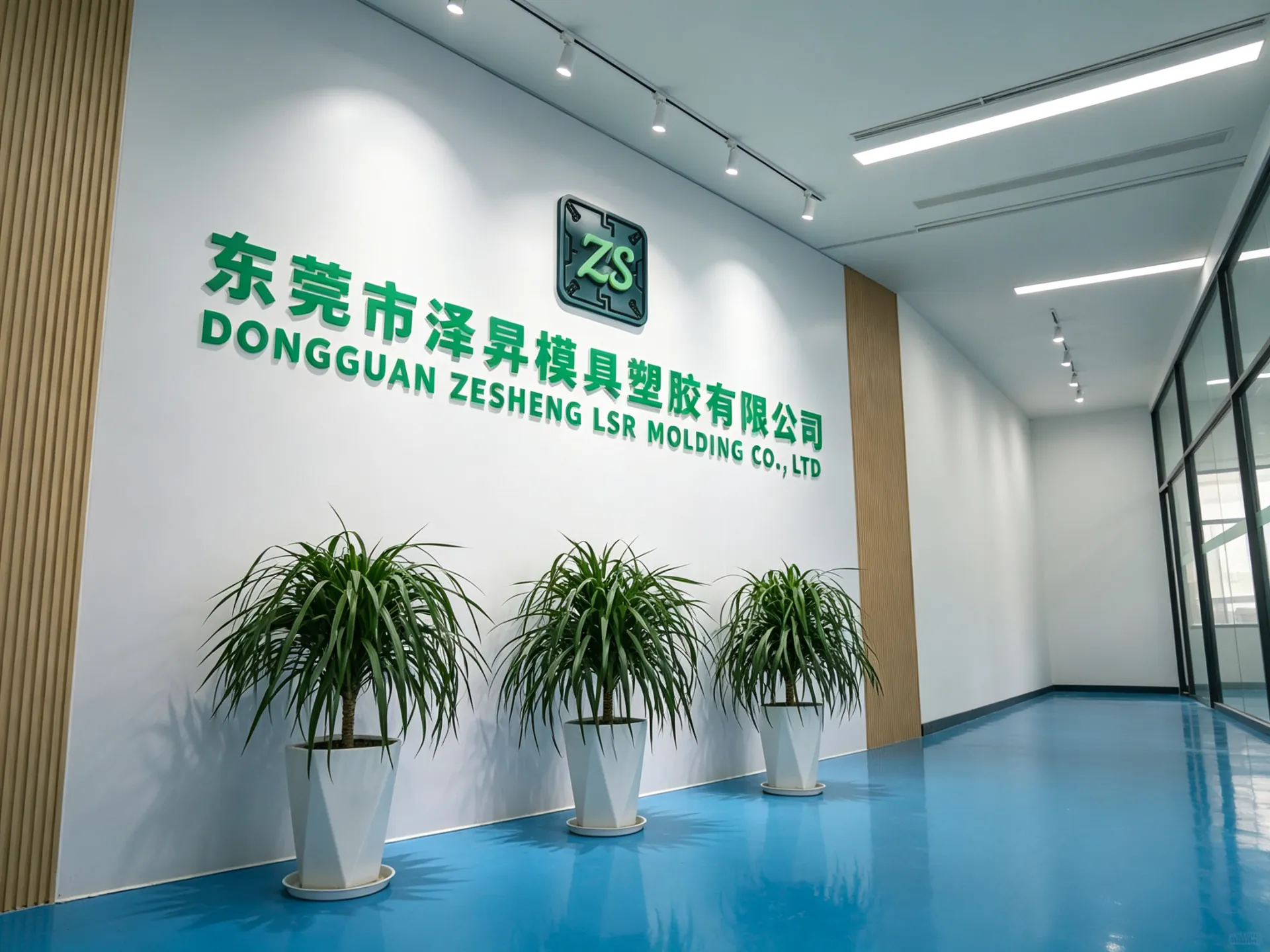 办公大厅